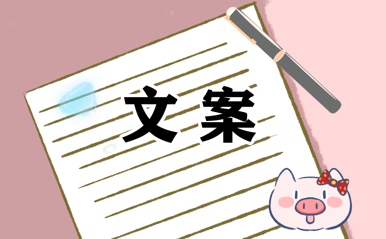 高考倒计时的励志文案