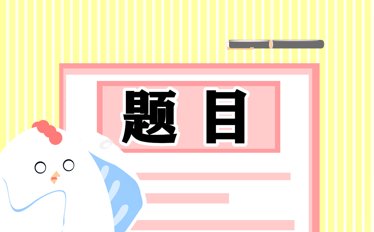 2025小学数学暑假作业练习题