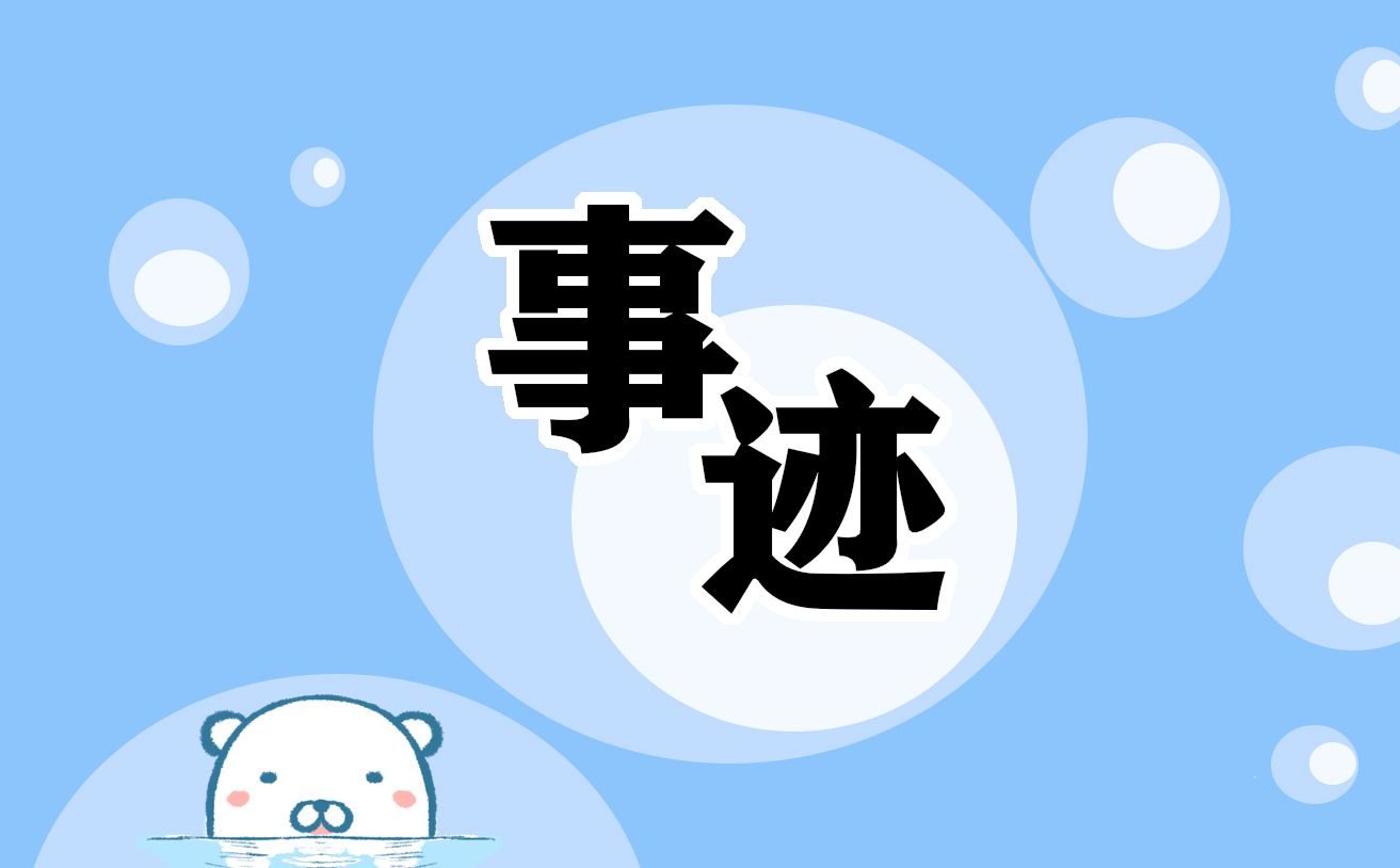 2023年八一勋章优秀事迹热门