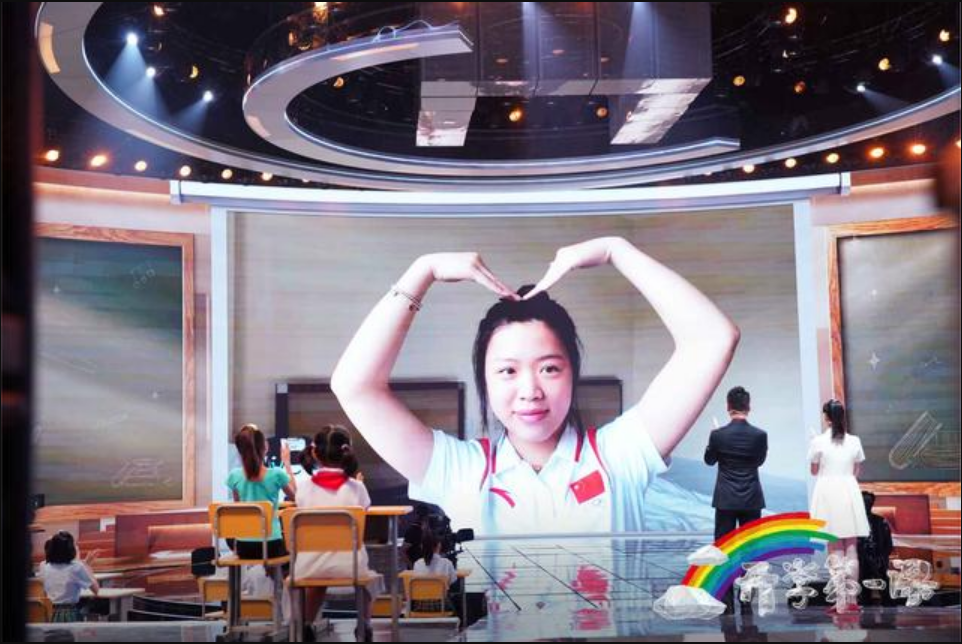 九月开学第一课专题节目观后感10篇