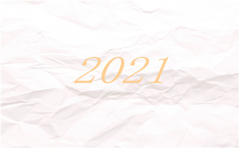 2023年尾牙宴是什么意思_关于尾牙宴的传统习俗