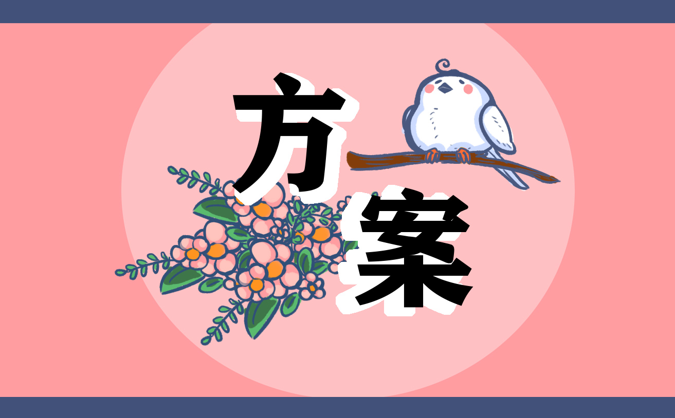 2025年城市网格化管理工作方案精选