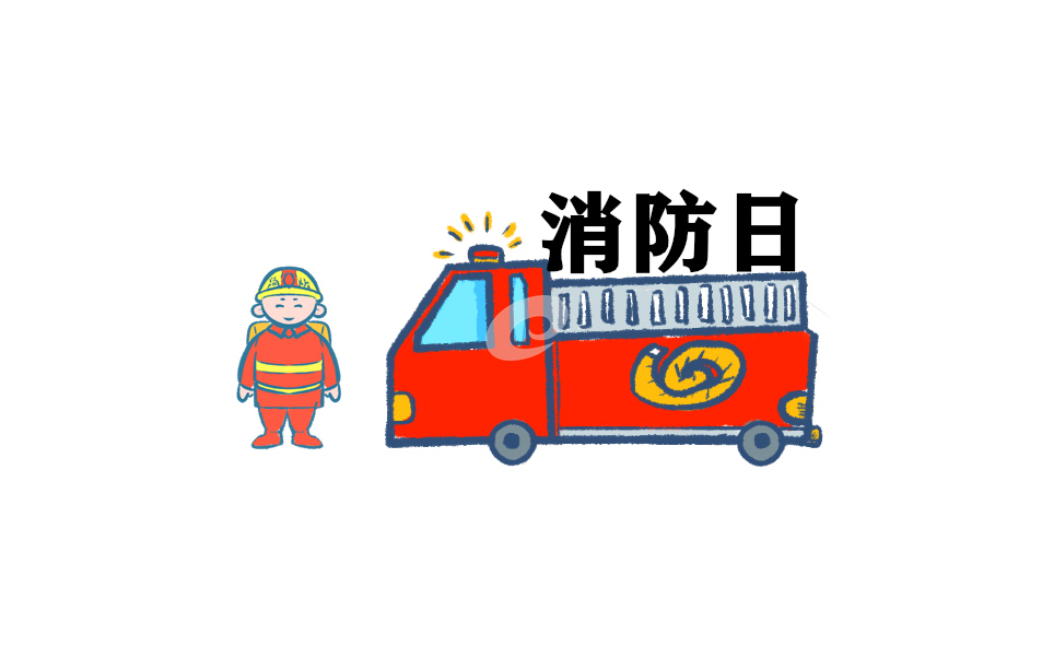火灾的正确逃生<a href=https://www.ilr.com.cn/tags/46.html target=_blank class=infotextkey>方法</a>及注意事项