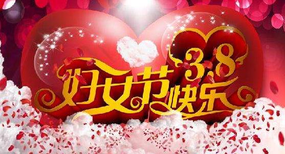 2025抗击疫情三八妇女节活动方案【五篇】
