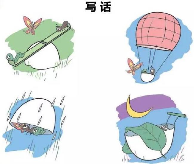 二年级看图写话鸡蛋壳作文10篇