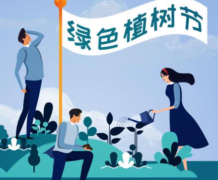 小学生五年级植树节作文5篇