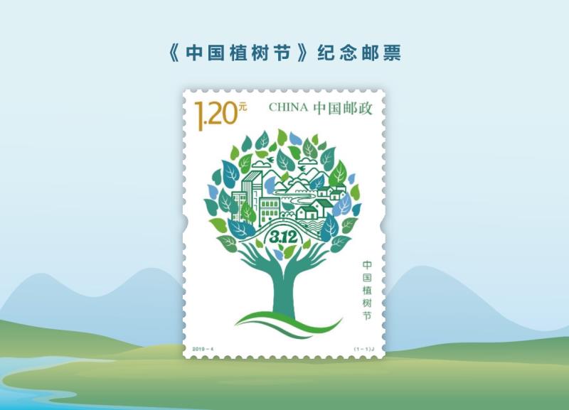 第42个植树节活动宣传语精选最新80句
