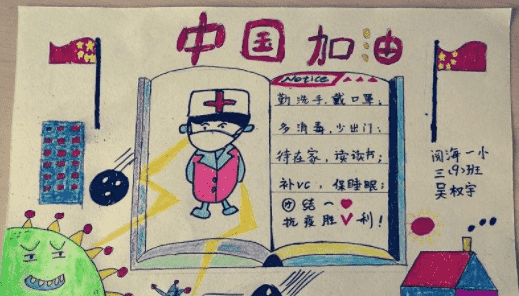 2025抗击疫情日记作文500字5篇