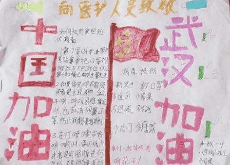 2025防控疫情日记范文300字5篇