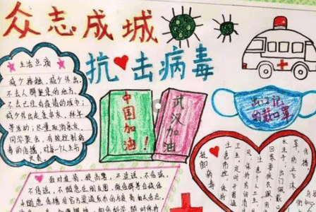 2025日记关于疫情的_抗击疫情日记例文大全5篇
