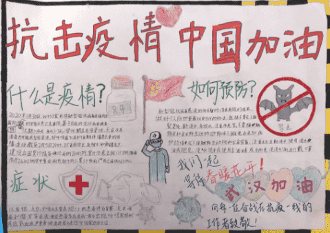 2025疫情面前的我们日记大全5篇