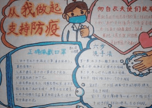 2025疫情中感动的事日记大全5篇