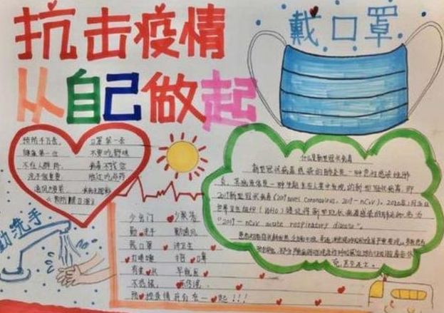 2025疫情期间在家的一天日记
