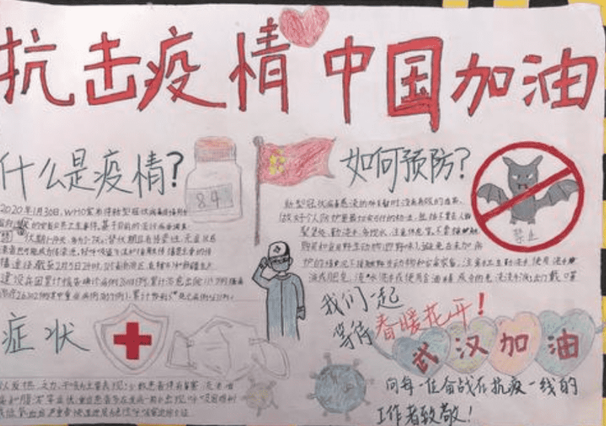2025众志成城抗疫情的日记怎么写