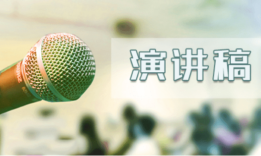 刚刚初中生父亲节感恩演讲稿范文四篇