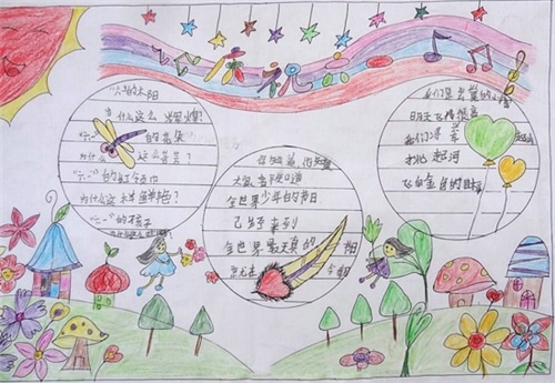 2023六一儿童节手抄报简单又漂亮_儿童节手抄报小学一等奖精选5篇