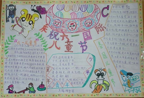 2025儿童节手抄报简单又漂亮_儿童节手抄报精美好画作品精选5篇