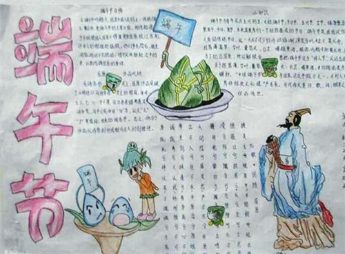 2025端午节手抄报一等奖作品_端午节手抄报简单又好看刚刚5篇