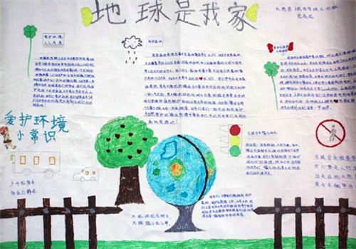 2023世界环境日手抄报漂亮又好画_世界环境日手抄报内容资料精选5篇
