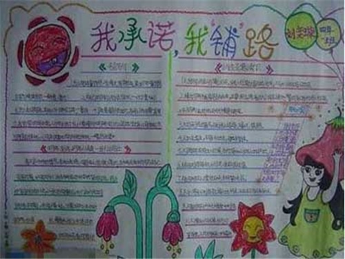 2025世界环境日手抄报精美图片内容资料精选5篇