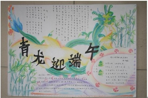2025端午节手抄报内容资料_端午节手抄报一等奖精选5篇