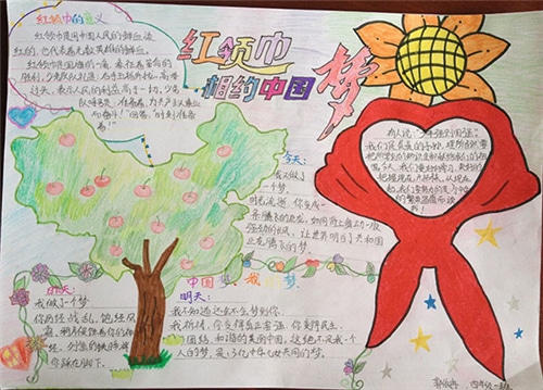 2025迎接少代会争做好队员手抄报精美图片刚刚5篇