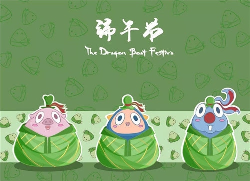 有关端午节的英语作文刚刚大全5篇
