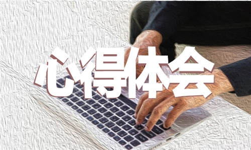迎党的生日讲战疫故事悟初心使命心得感想最新汇总