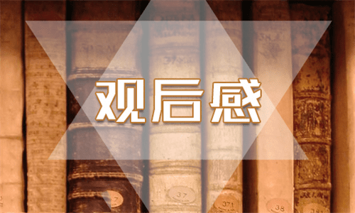 党旗飘扬筑牢红色防火墙战疫微党课个人学习心得5篇刚刚