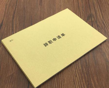 公司员工2025辞职报告范文5篇