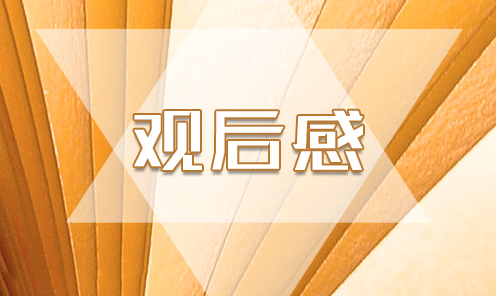 抗疫<a href=https://www.ilr.com.cn/tags/88.html target=_blank class=infotextkey>题材</a>剧《在一起》观后感<a href=https://www.ilr.com.cn/tags/14.html target=_blank class=infotextkey>范文</a>5篇