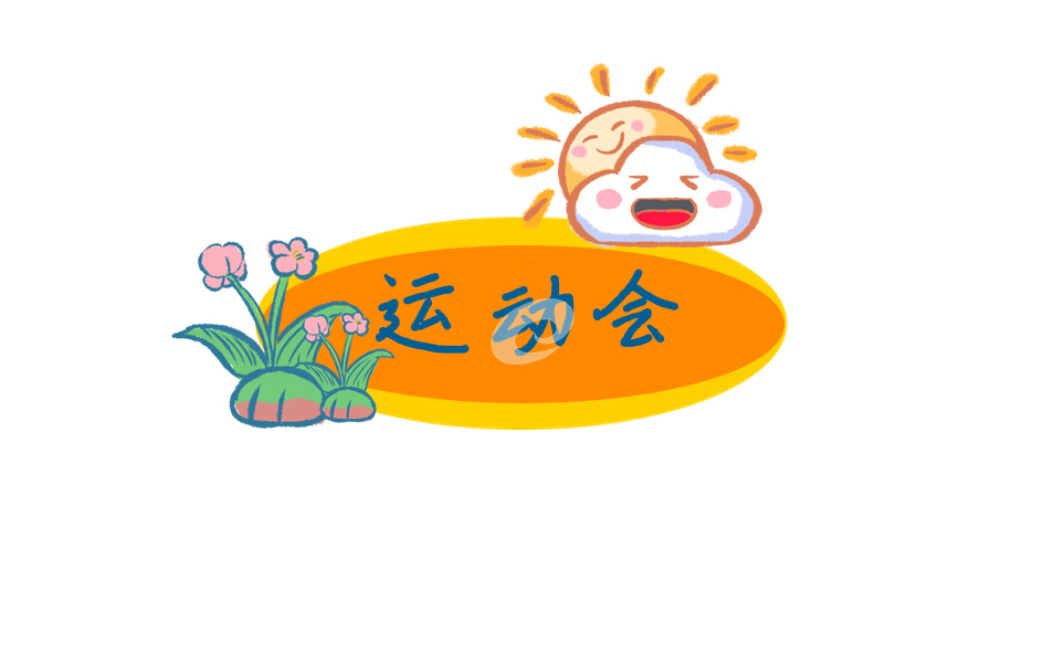 2022最新跳高运动员加油稿范文（通用8篇）