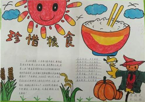 节约粮食一筷行动手抄报绘画2026