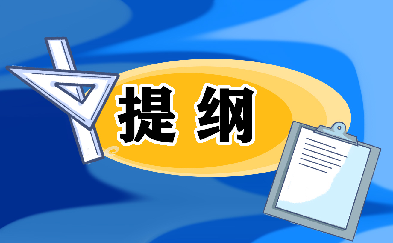 中考数学知识点总结最全提纲