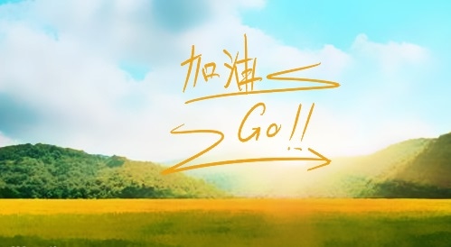 2024东京奥运会奖牌榜