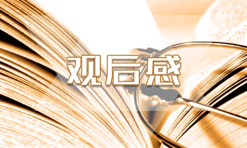 党员观看《党课开讲啦》心得体会精选5篇