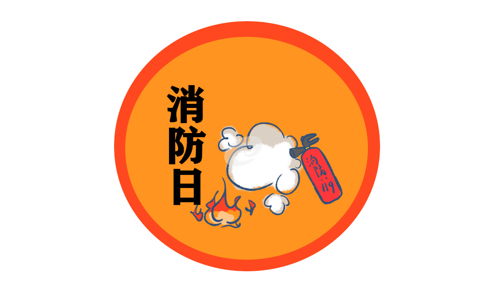 2025学校消防安全知识内容大全