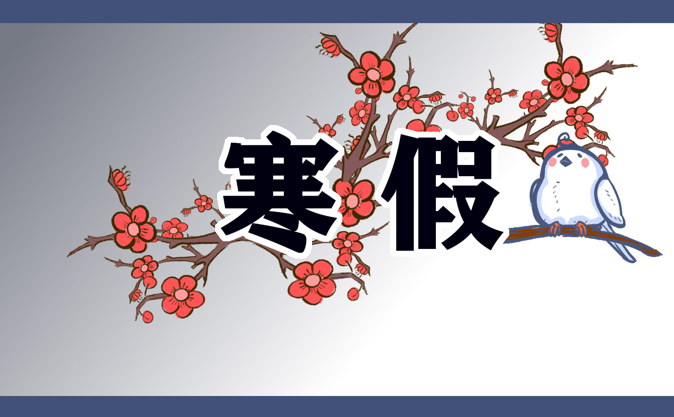 2025七年级历史寒假作业答案大全10篇