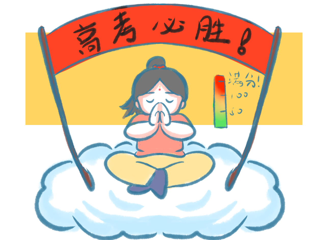 2025年山东大学各省录取分数线