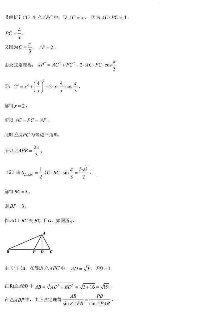 2022高考乙卷数学试卷答案