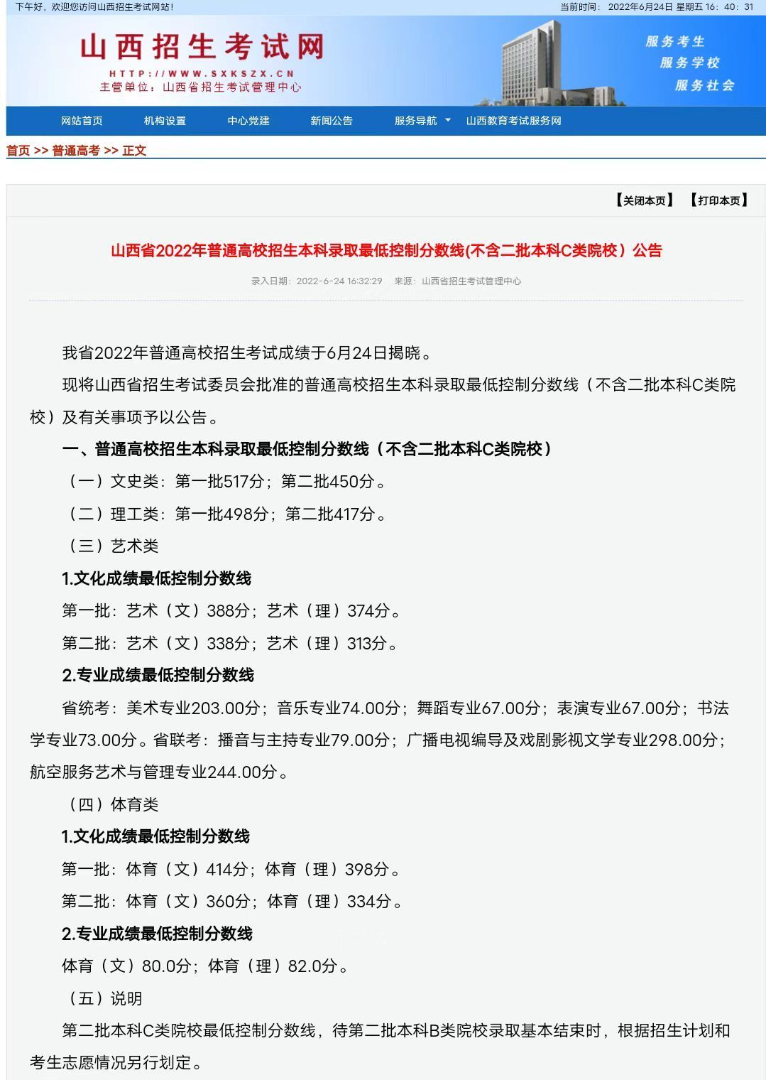 微信图片_20220625165643.jpg