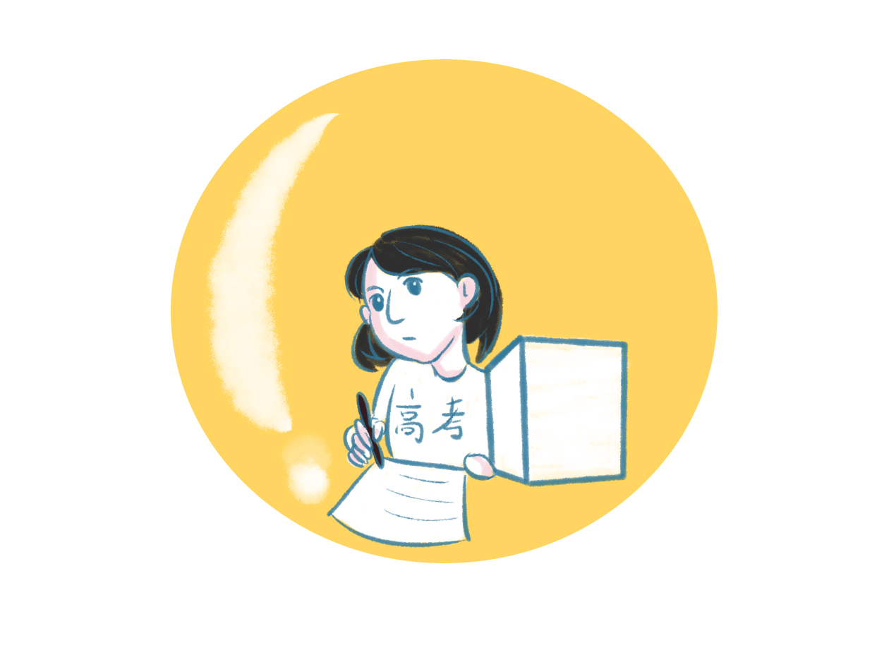 2025年黑龙江高考分数线正式公布