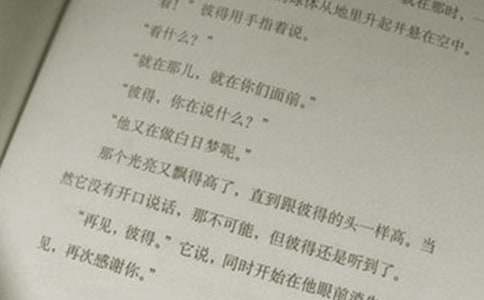 语文学习方法大全