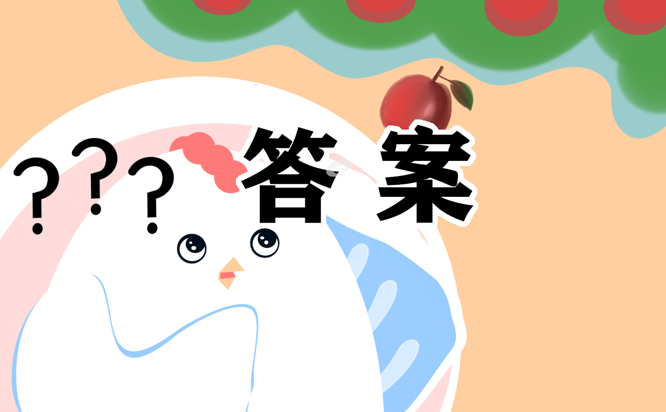 <a href=https://www.ilr.com.cn/tags/180.html target=_blank class=infotextkey>青年</a>大<a href=https://www.ilr.com.cn/tags/43.html target=_blank class=infotextkey>学习</a>第七期<a href=https://www.ilr.com.cn/tags/181.html target=_blank class=infotextkey>完整</a><a href=https://www.ilr.com.cn/tags/158.html target=_blank class=infotextkey>答案</a>