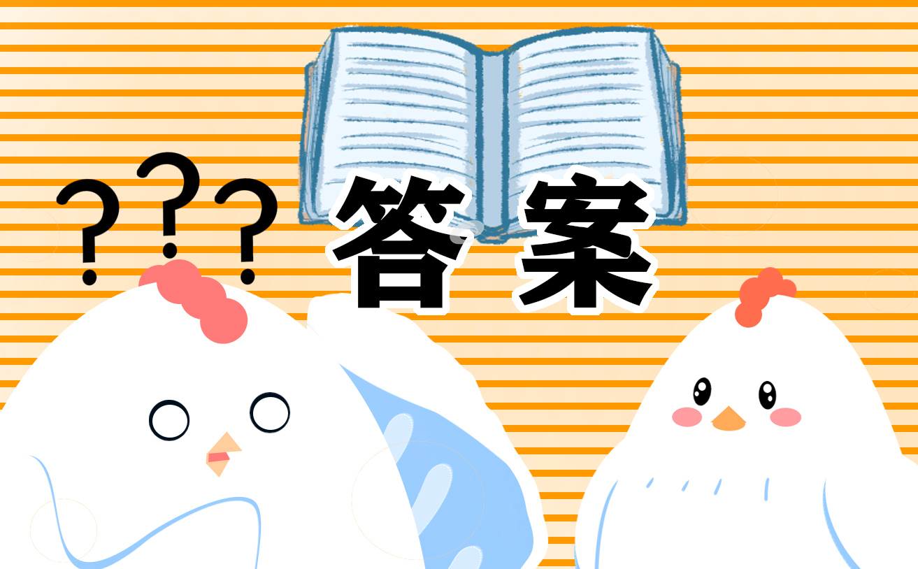 2025<a href=https://www.ilr.com.cn/tags/180.html target=_blank class=infotextkey>青年</a>大<a href=https://www.ilr.com.cn/tags/43.html target=_blank class=infotextkey>学习</a>第十期团课<a href=https://www.ilr.com.cn/tags/158.html target=_blank class=infotextkey>答案</a>