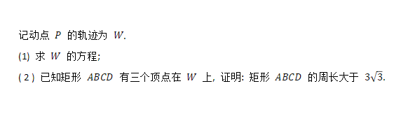 2025全国高考数学I卷真题试卷及答案