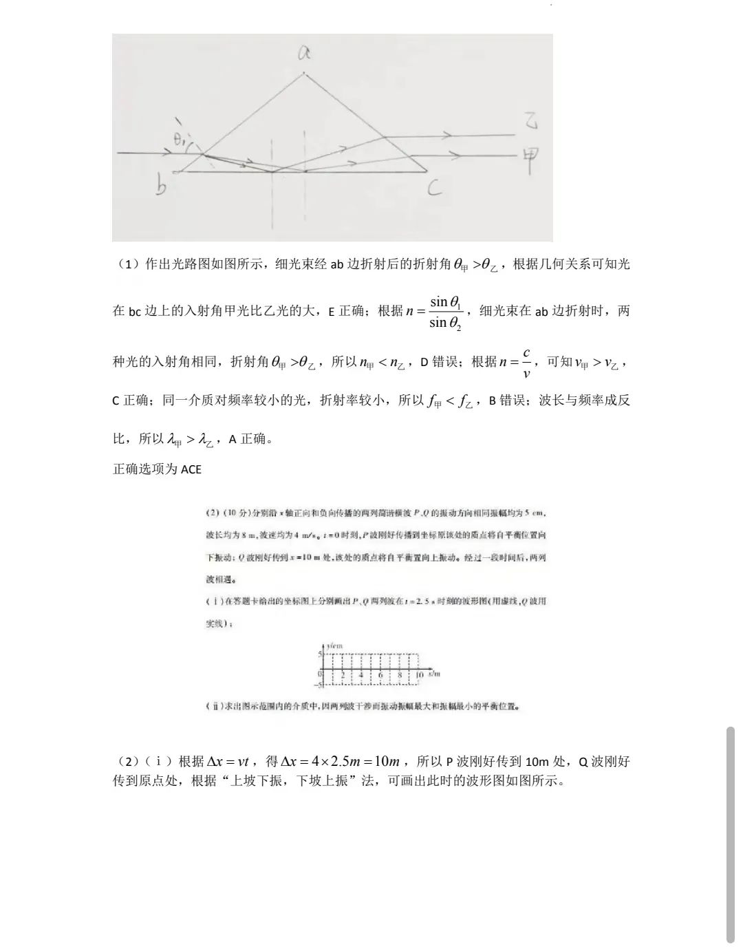 高考理科综合真题及答案云南2025
