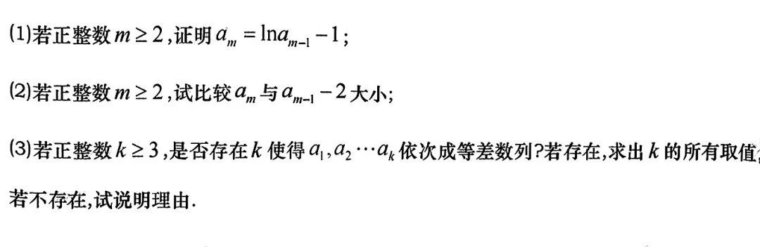 2025年高考数学试题及答案
