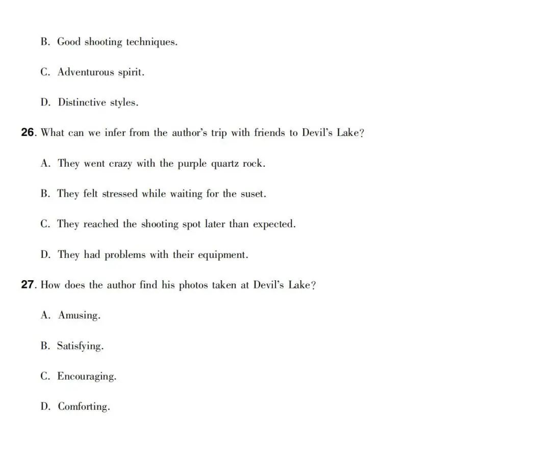 全国乙卷英语试题及答案解析