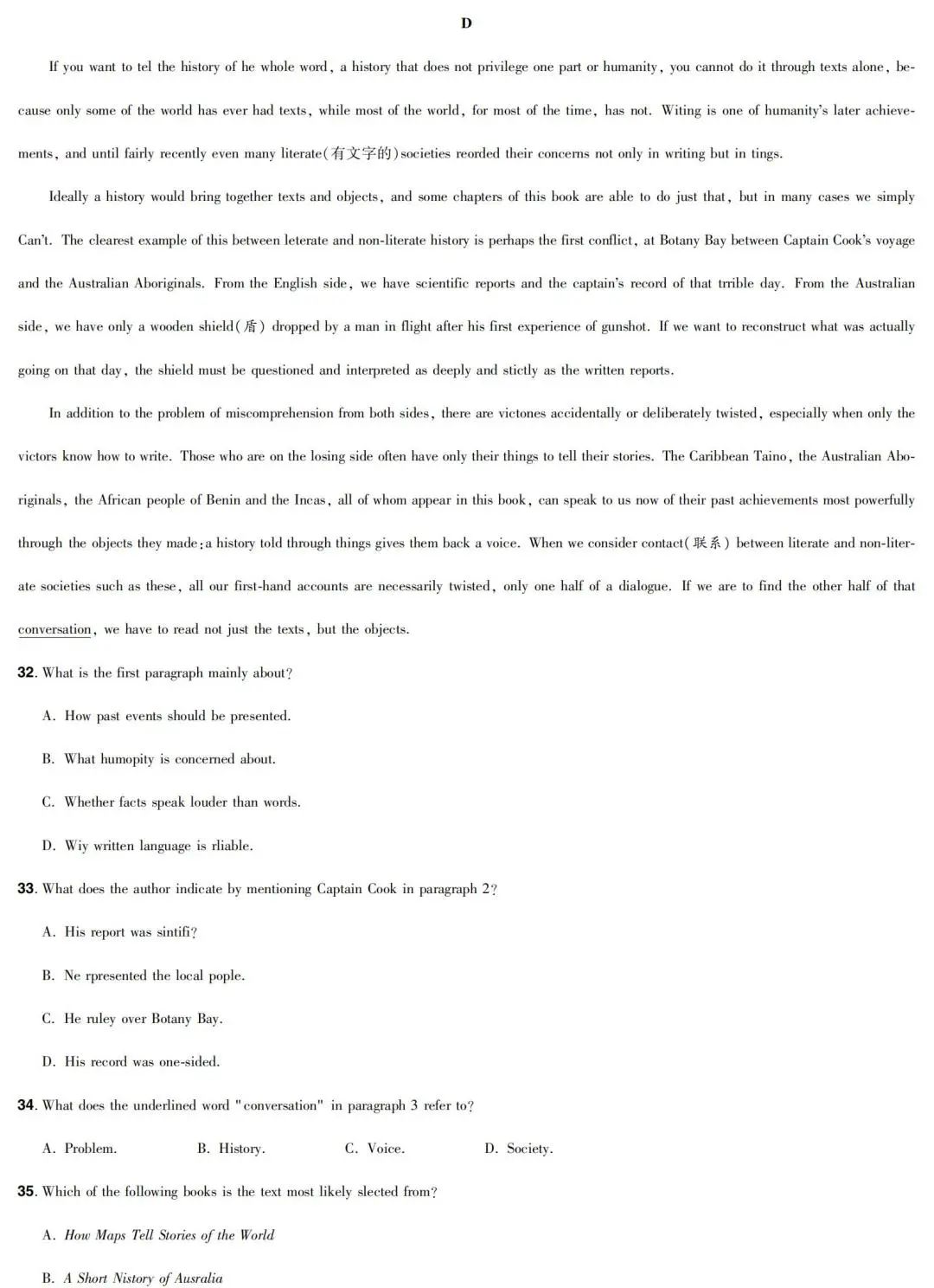 全国乙卷英语试题及答案解析